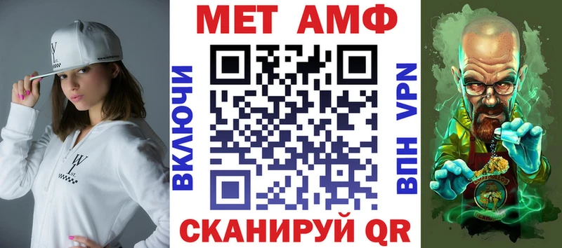 АМФЕТАМИН 97%  Кондрово 