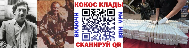 Кокаин FishScale  где купить наркоту  Кондрово 