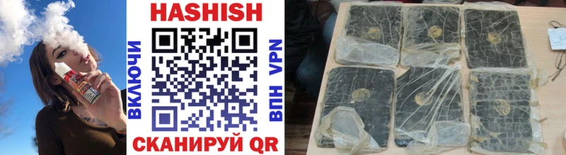 ГАШ hashish  хочу   сайты даркнета телеграм  Кондрово 