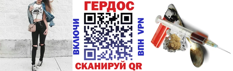 Героин Афган  ссылка на мегу зеркало  Кондрово 