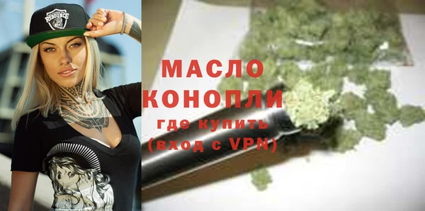 гашишное масло Россошь
