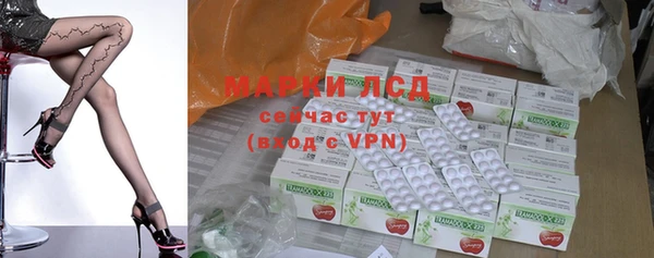 эйфоретик Саяногорск