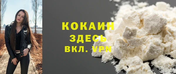 марихуана Бородино