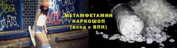марихуана Бородино