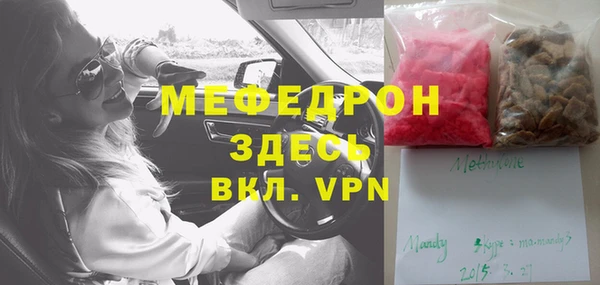 МДПВ Сафоново