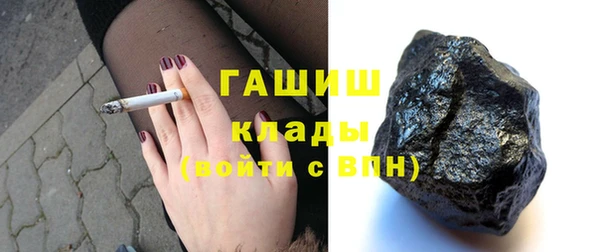 прущие грибы Бронницы