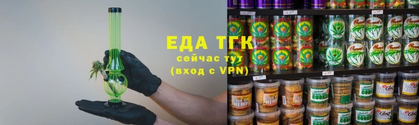 гашишное масло Россошь