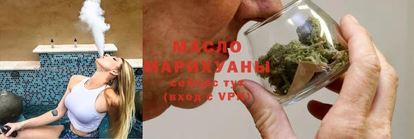 мдма Бугульма