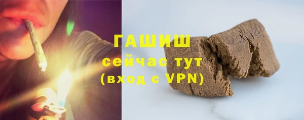 гашишное масло Россошь
