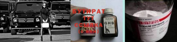 марки nbome Верхнеуральск