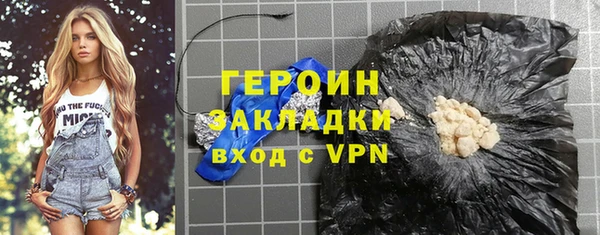 марихуана Бородино