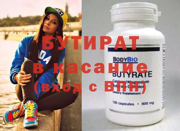 эйфоретик Саяногорск