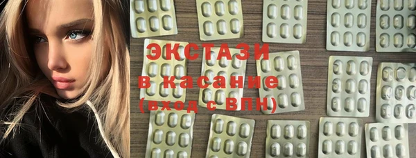 MDMA Сатка