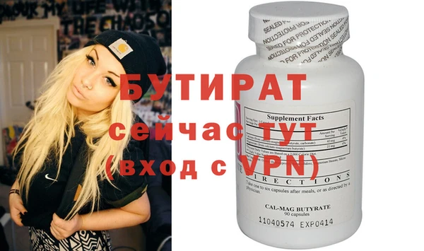 мдма Бугульма