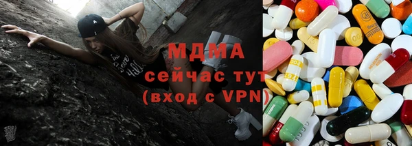 эйфоретик Саяногорск