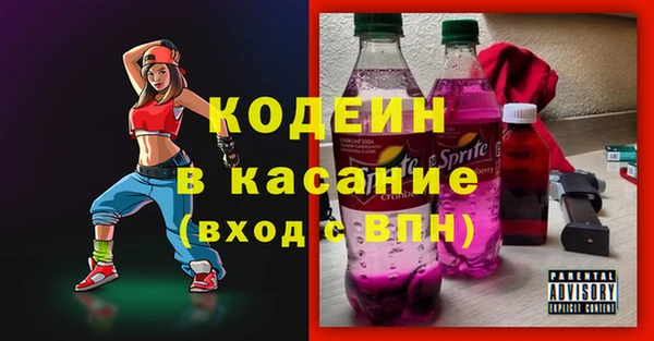 гашишное масло Россошь