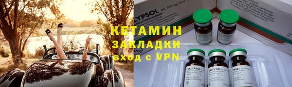 марки nbome Верхнеуральск