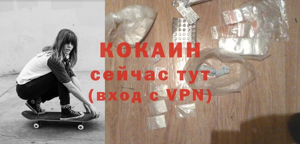 МДПВ Сафоново