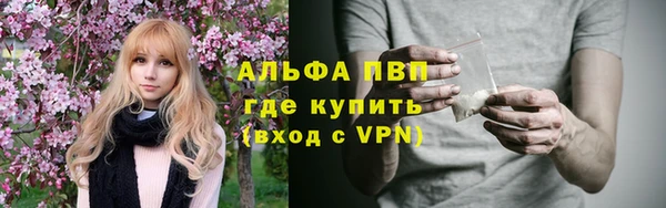 эйфоретик Саяногорск