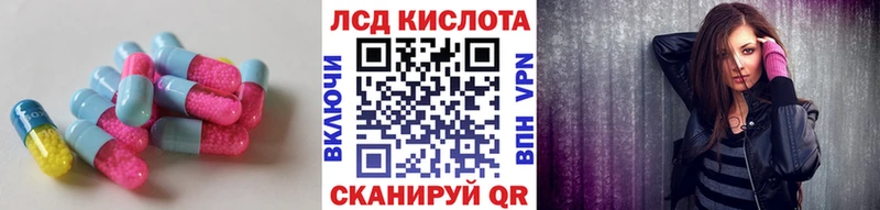 где купить наркоту  блэк спрут ссылки  Лсд 25 экстази кислота  Кондрово 