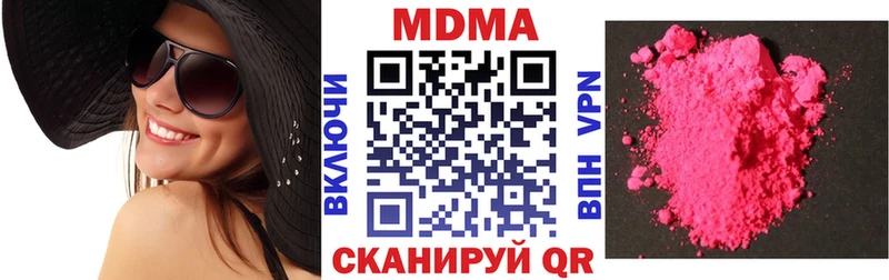 МЕГА как зайти  Кондрово  shop состав  МДМА кристаллы 