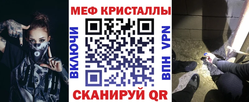 купить   Кондрово  Мефедрон мяу мяу 