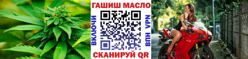 закладки Кондрово ТГК концентрат